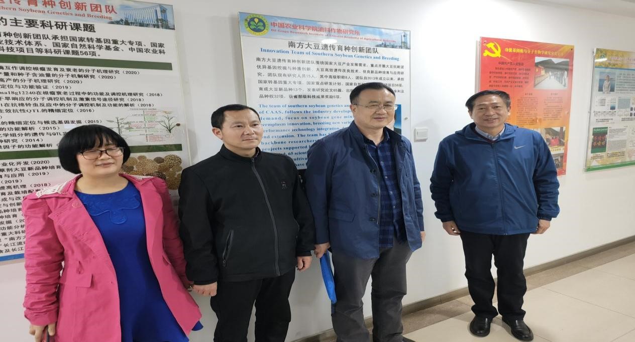 農業農村部微生物肥料質檢中心李俊主任到 中國農科院油料所和武漢合緣公司浠水基地考察指導工作